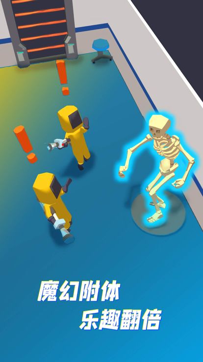 太空躲猫猫游戏截图