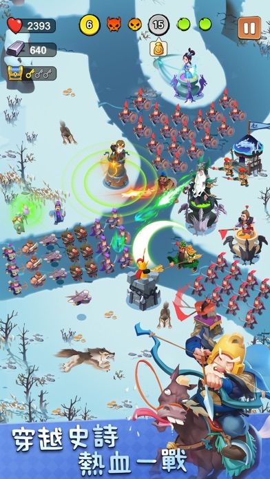 今晚來點貂蟬游戏截图