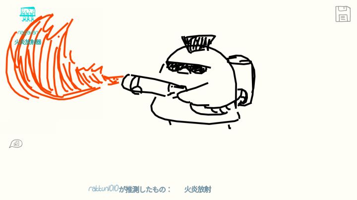 Draw & Guess（你画我猜）截图