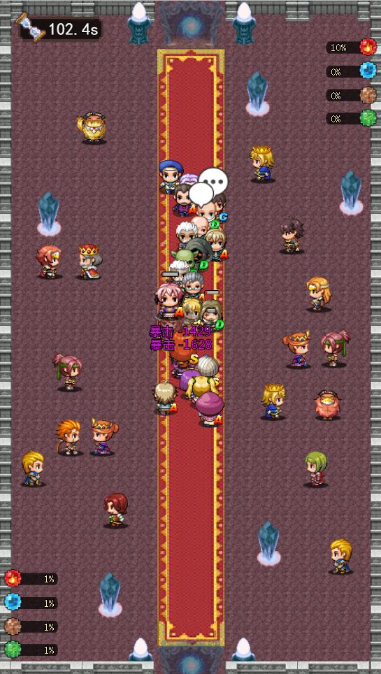 英雄与塔防游戏截图