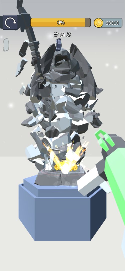 射就完事了游戏截图