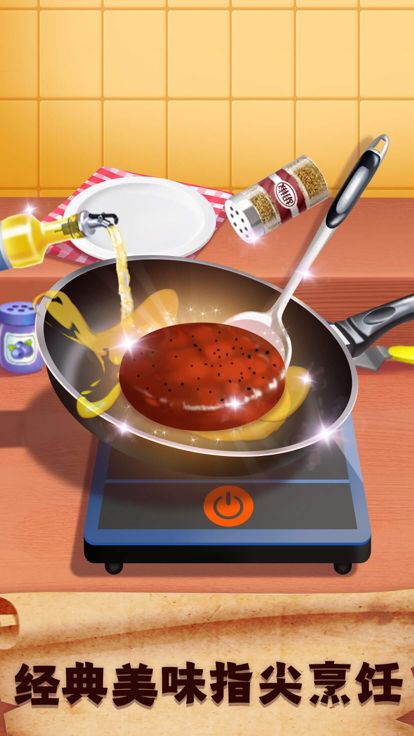 做饭游戏汉堡制作外卖快餐厅游戏截图