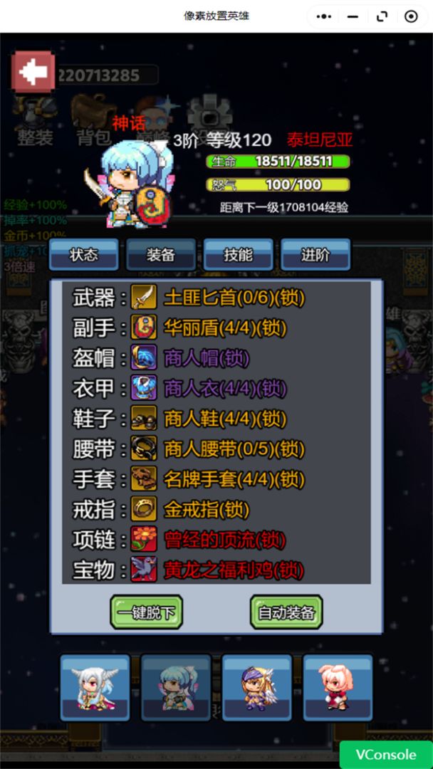 像素放置英雄游戏截图