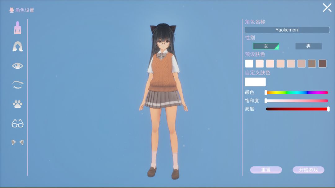 猫之屋 Cat Home游戏截图