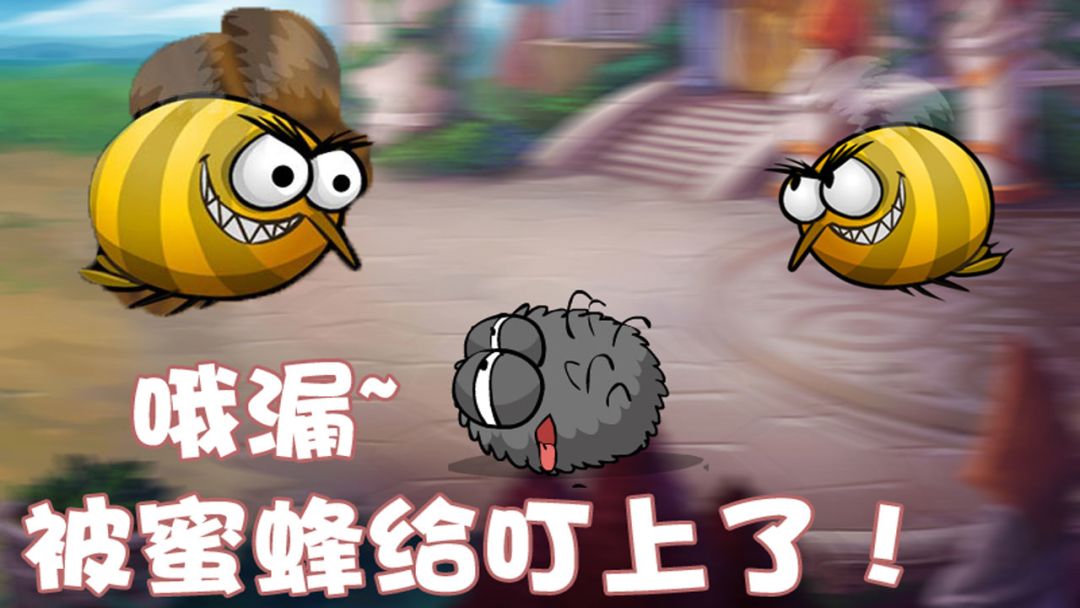 蜘蛛仔豆豆游戏截图