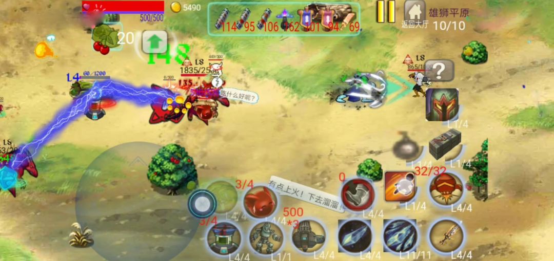 森城大迷宫（TapTap测试版）游戏截图