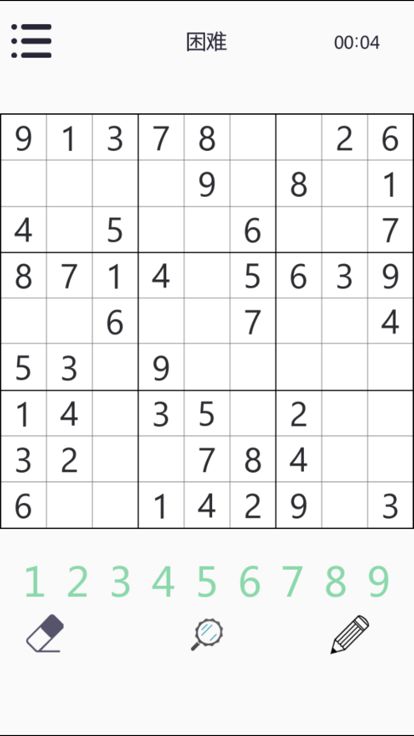 数独-数字九宫格数独游戏游戏截图