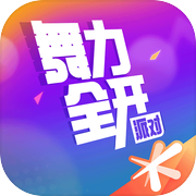 舞力全开：派对icon