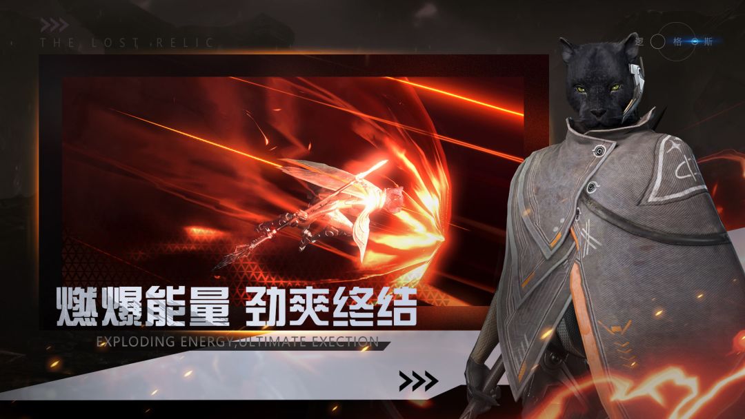 逻格斯:失落的遗迹游戏截图