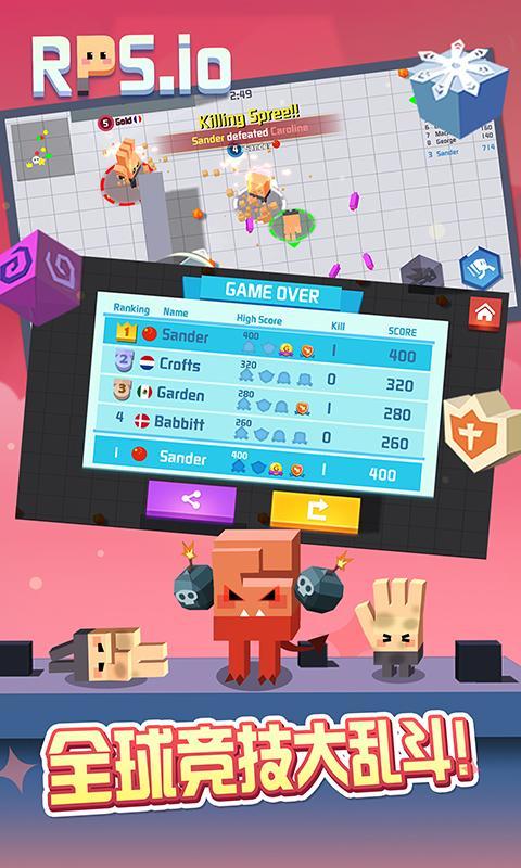 猜拳大作战游戏截图