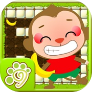 猴子数数吃香蕉-益智智力关卡游戏