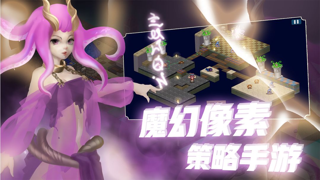 星际英雄派对游戏截图