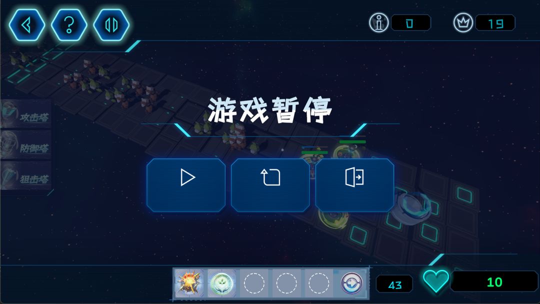 LightingRevolution游戏截图