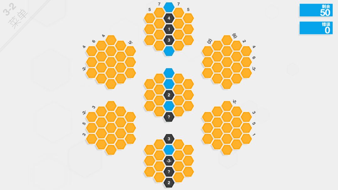 Hexcells Plus游戏截图