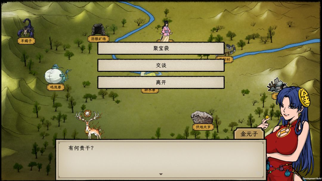 戒指里的老爷爷游戏截图