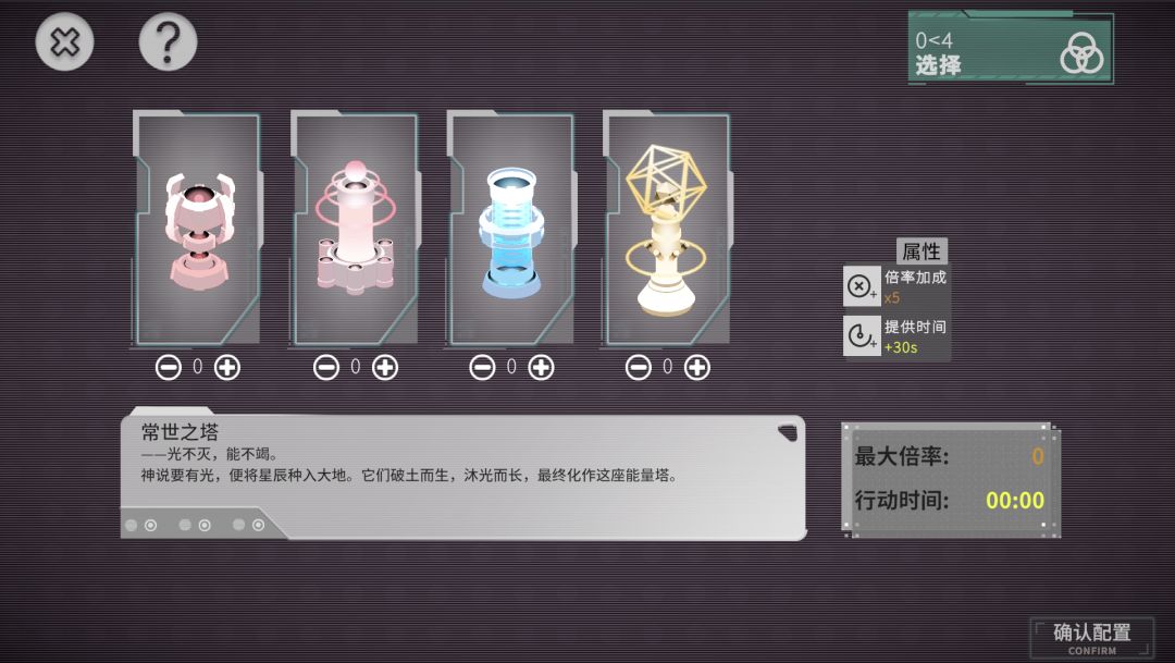 Nova Glitch ver0.70710678118...游戏截图