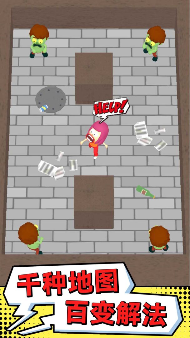 保护我方小姐姐游戏截图