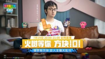 【已开奖】【直播竞猜】谁是今晚最大赢家！猜对有奖，快来参与