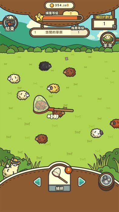 羊羊要禿了游戏截图