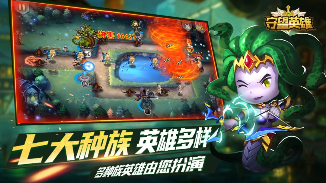 守望英雄游戏截图