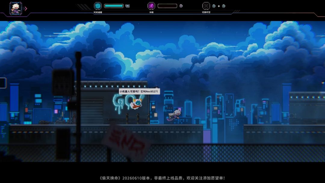 偷天换命Hack Fate游戏截图