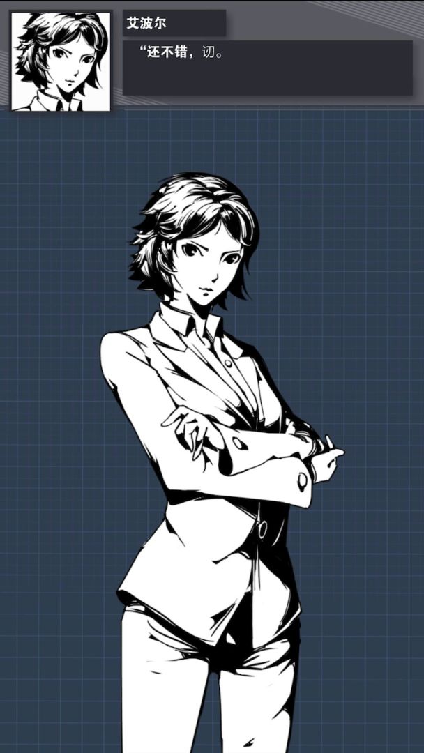 织言辨语游戏截图