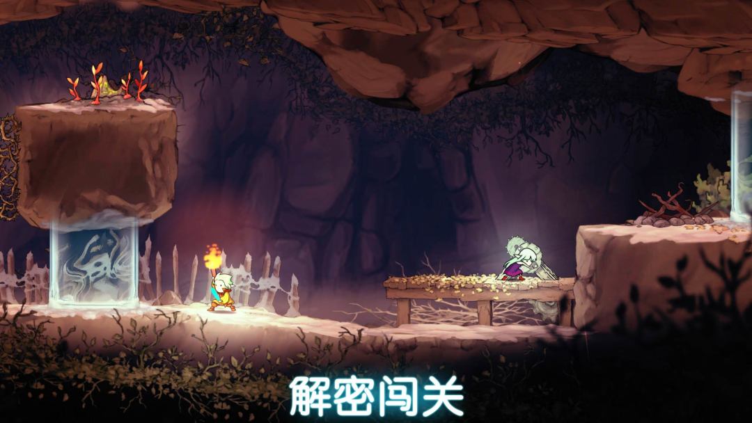 格雷克大冒险：阿祖尔的回忆游戏截图