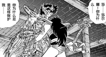 星娱圣域 | 为爱奋不顾身的白银圣斗士—莎尔娜