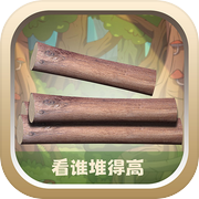 越堆越高icon