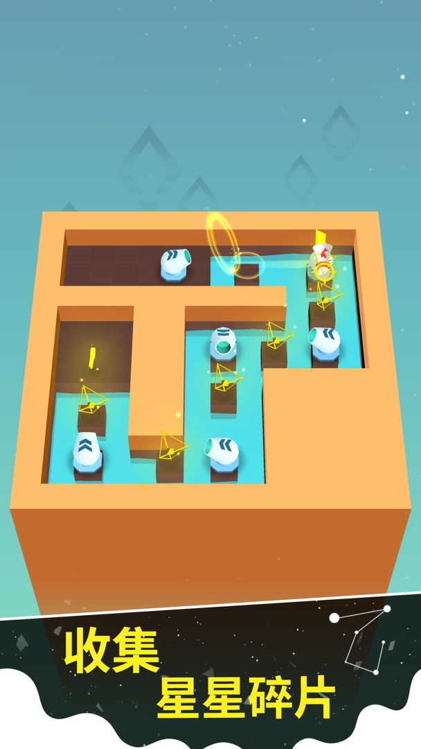 云端迷踪游戏截图