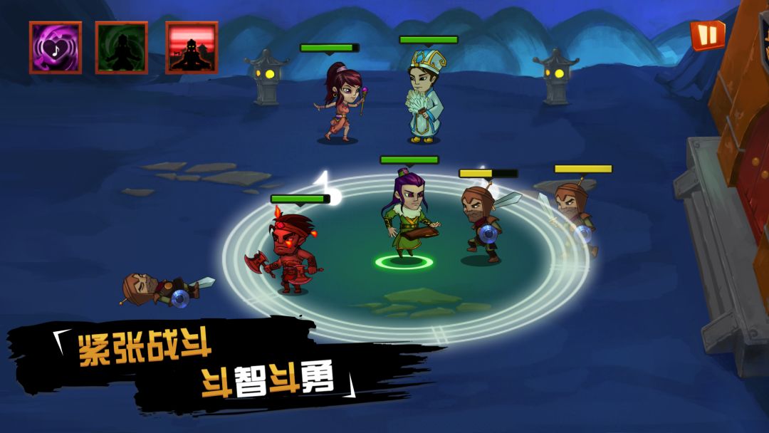 七星石传奇游戏截图