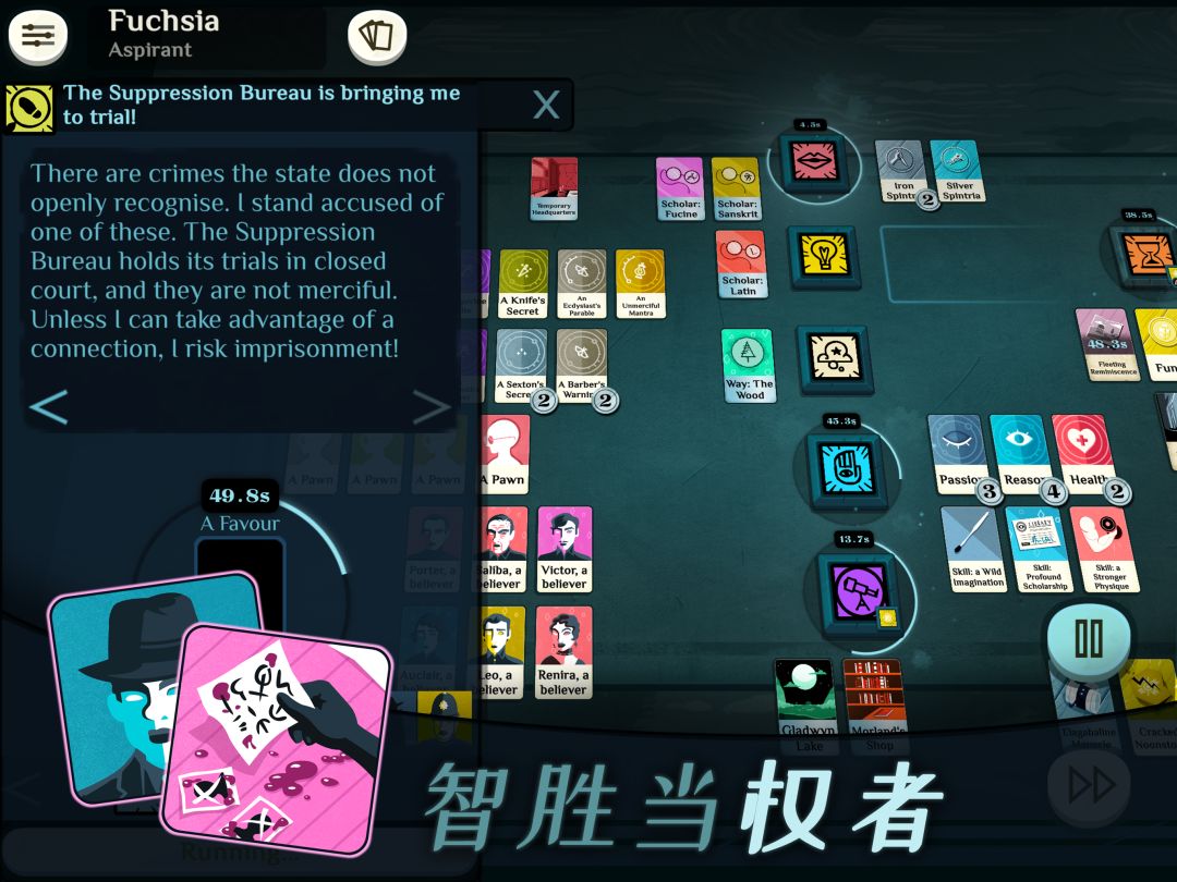 Cultist Simulator游戏截图