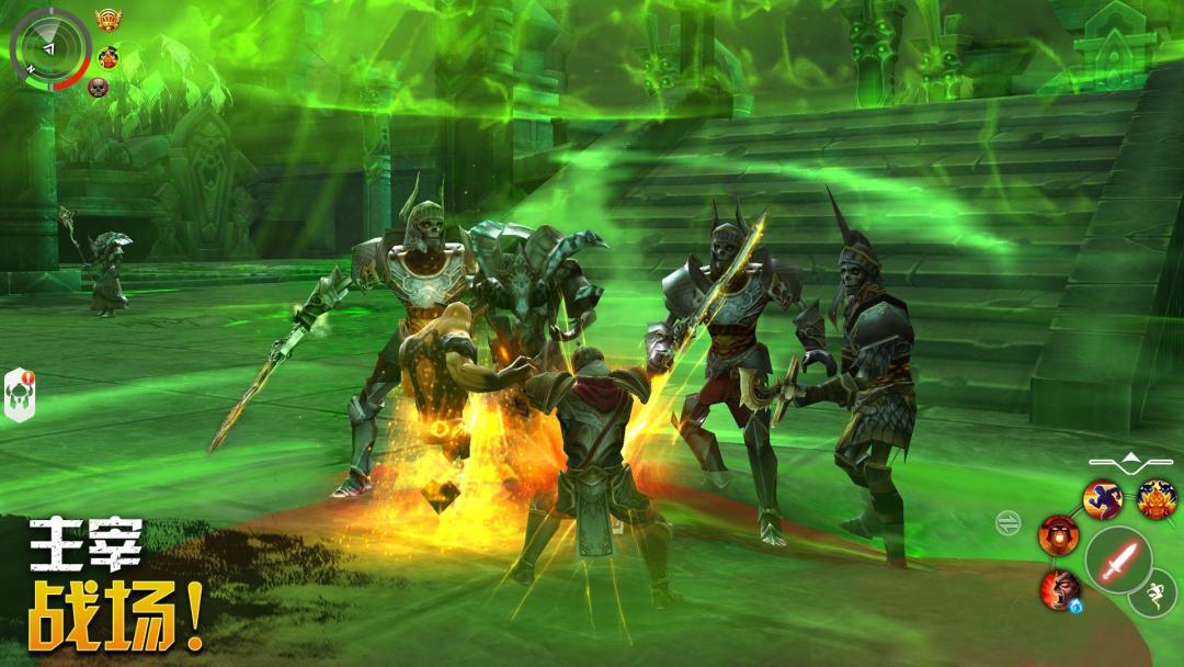 混沌与秩序2：3D MMO RPG在线游戏游戏截图