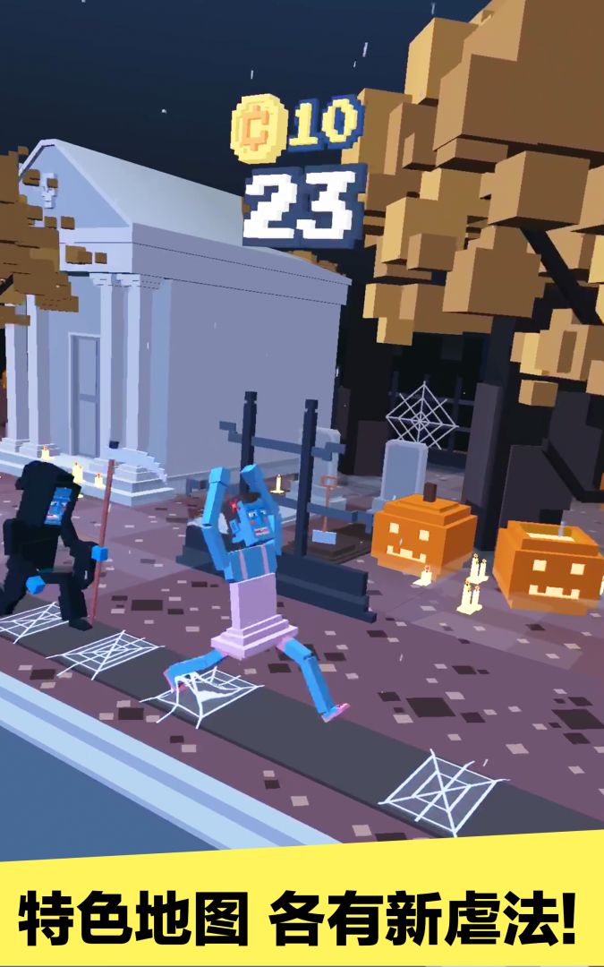 僵尸漫步游戏截图