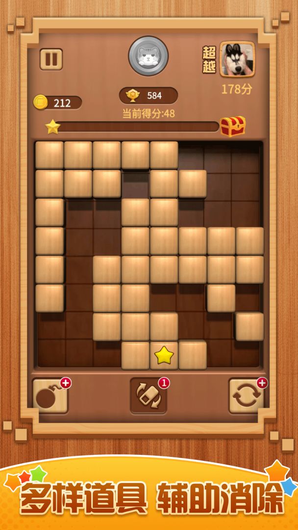 俄罗斯方块大招版游戏截图