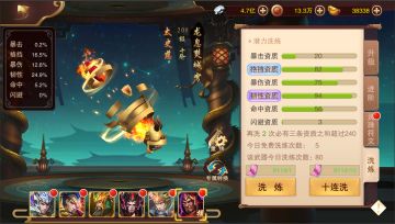 3D卡牌《妖姬OL2》多元策略玩法解析（下）