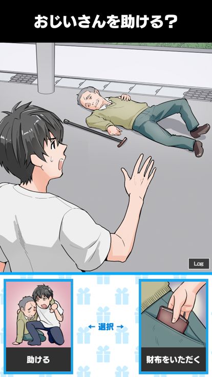 Crazy Life游戏截图