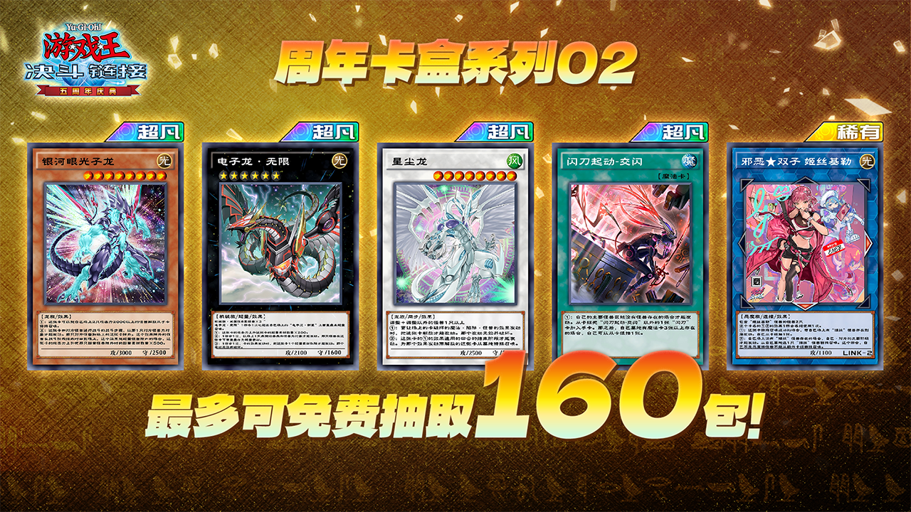 登录领红爹，超全福利直接拉满