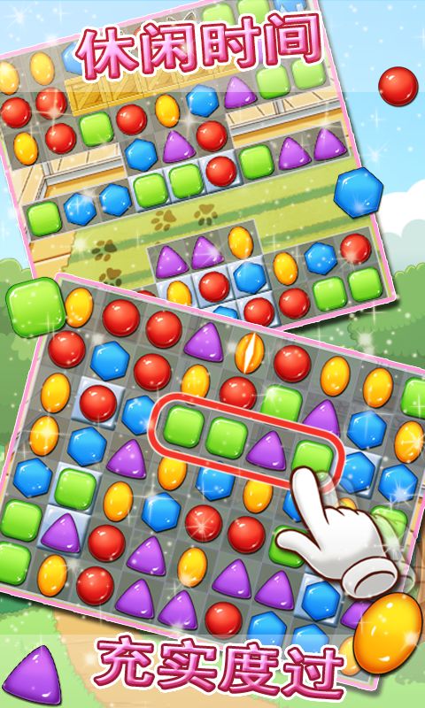 终极治愈系猫咪养成益智游戏—catlife游戏截图