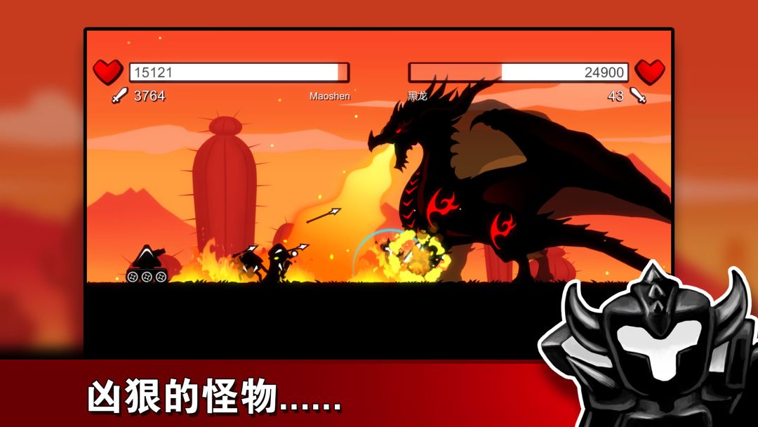 部落荣耀游戏截图