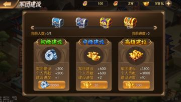 《少年名将》：走不同的路，讲不同寻常的三国故事