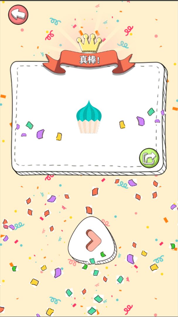 脑洞拼图图游戏截图