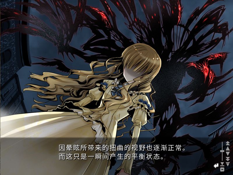 漆黑的夏尔诺斯游戏截图