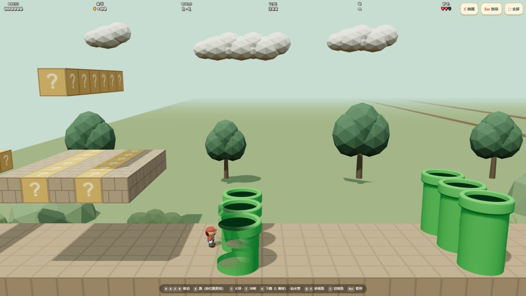 超级玛丽 3D游戏截图