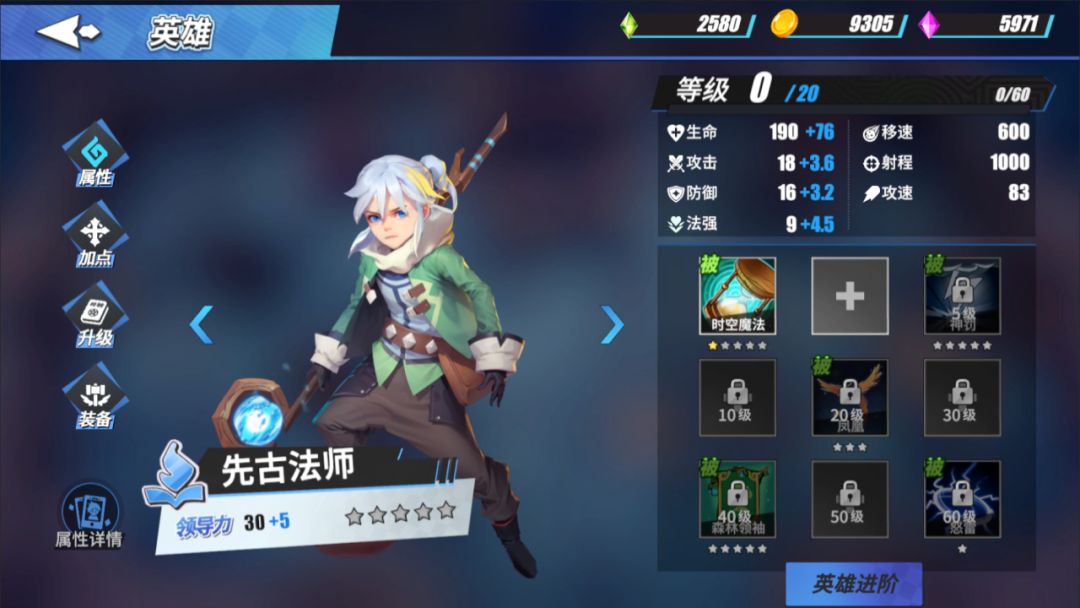 物质与魔法游戏截图