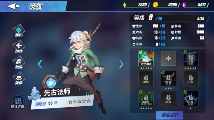 物质与魔法截图