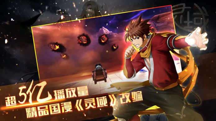 灵域VR游戏截图