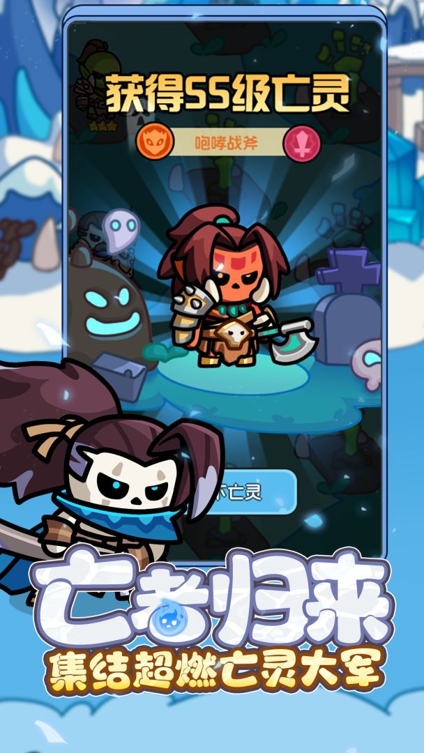 代号：骷髅游戏截图