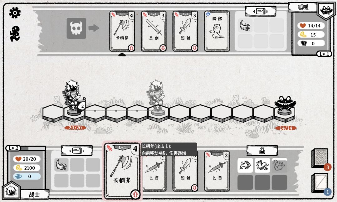 能量冲击Energy Shock游戏截图