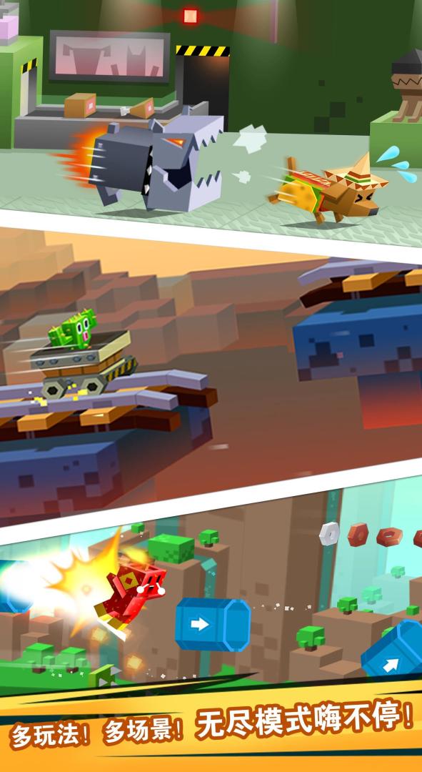 逃出实验室游戏截图